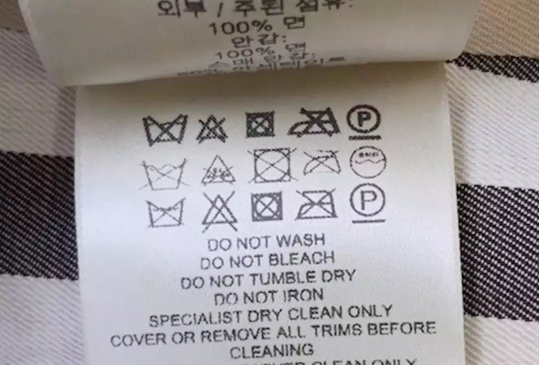 穿了这些单品,你可能会被女生拉黑|羊毛|水洗标|大衣_新浪新闻