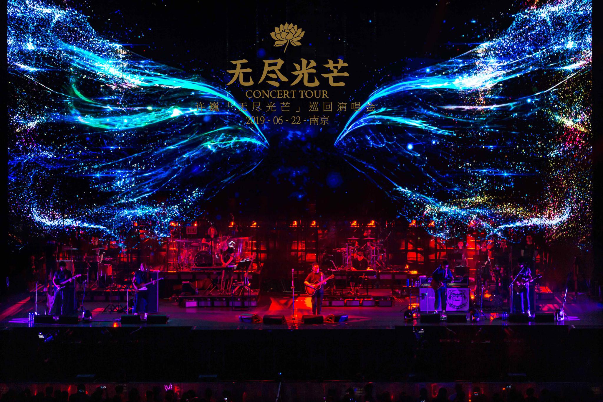 正文                    接下来,"无尽光芒"巡演将于6月29日来到上海