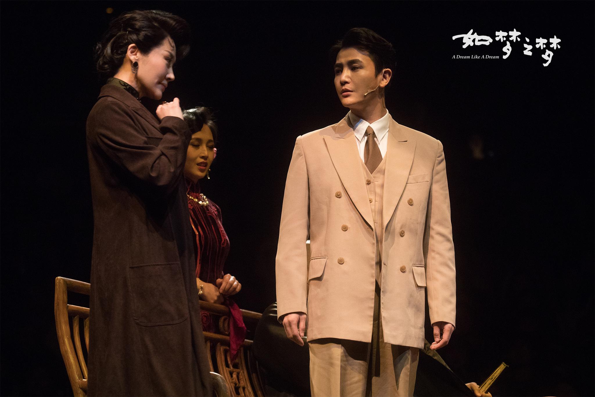 孙坚话剧《如梦之梦》北京落幕 首次加盟演技获赞