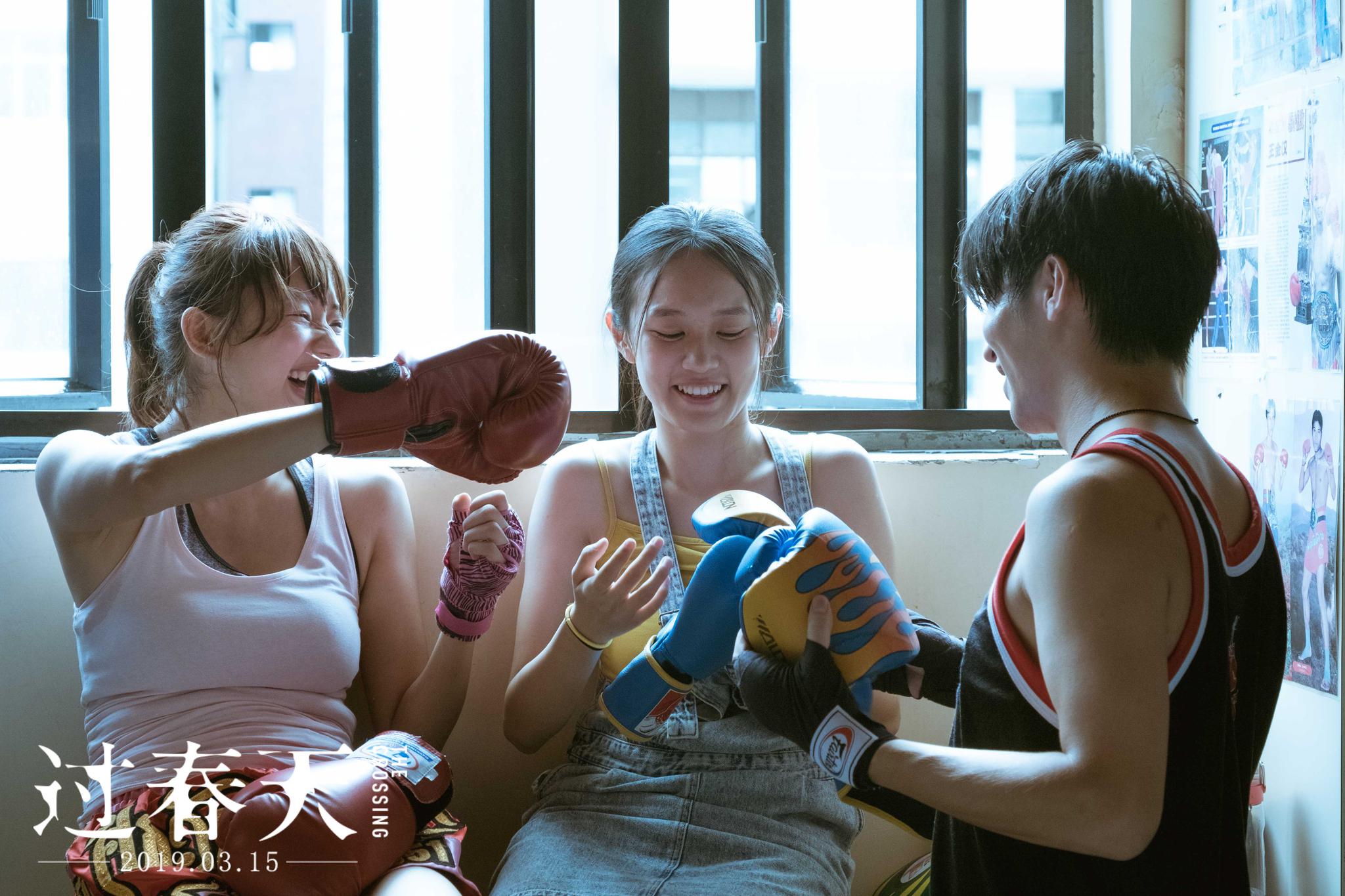 电影《过春天》路演特辑曝光 新导演零流量处女作即将引爆春天
