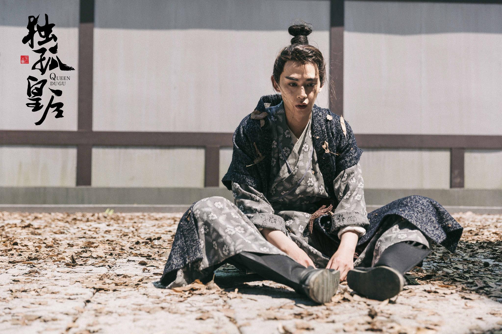 唐晓天《独孤皇后》收官 被废太子失心疯惹人