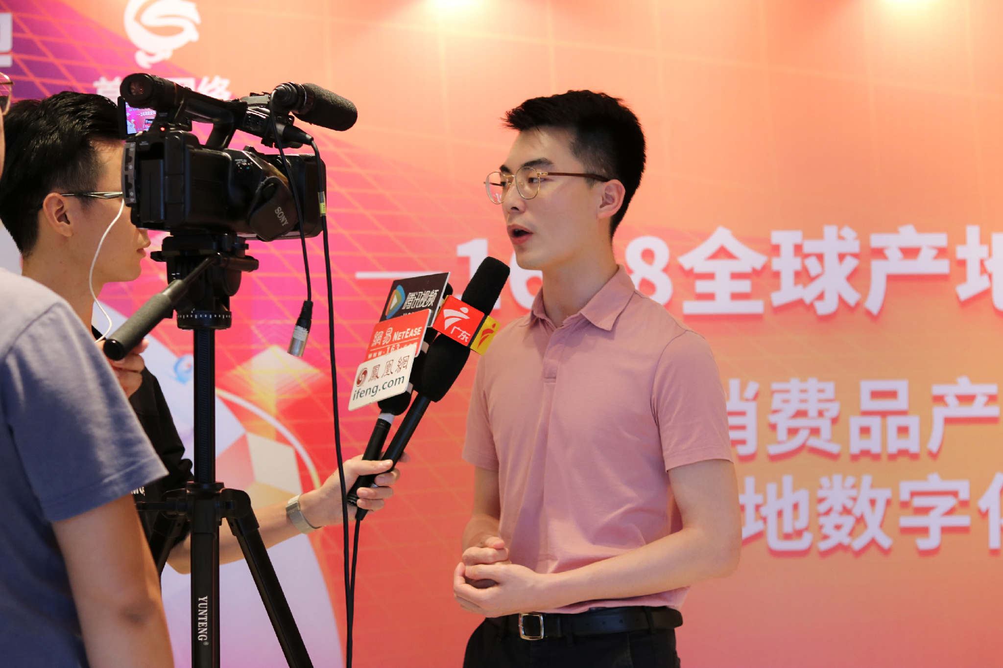 阿里1688广州产地数字化名片发布会圆满落幕