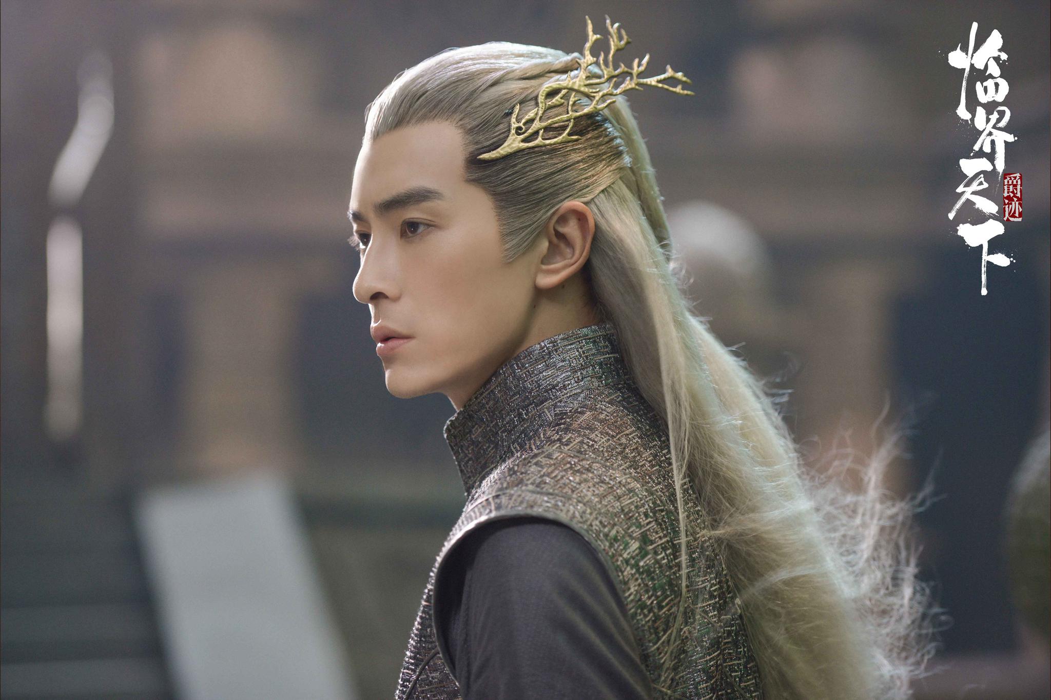 郑元畅饰银尘张铭恩是饰麒零黄梦莹饰神音熊乃瑾饰莲泉季晨饰泱泽王闯