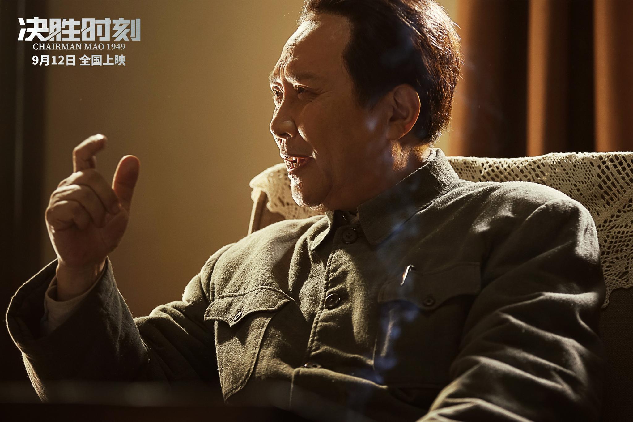 定档9.12!《决胜时刻》首曝宣传片 再现缔造共和国的燃情历史|共和国|