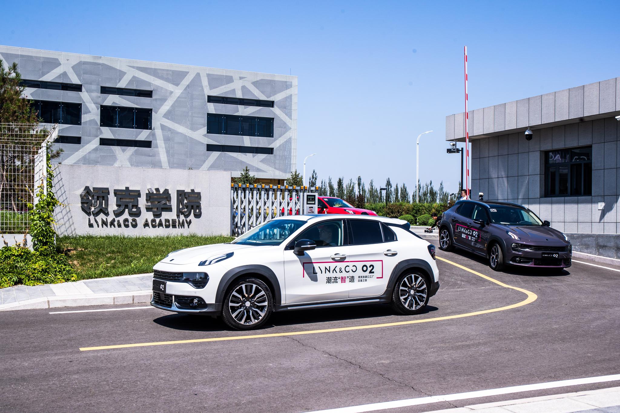 集结天路探鉴不凡领克开启张家口工厂品鉴之旅