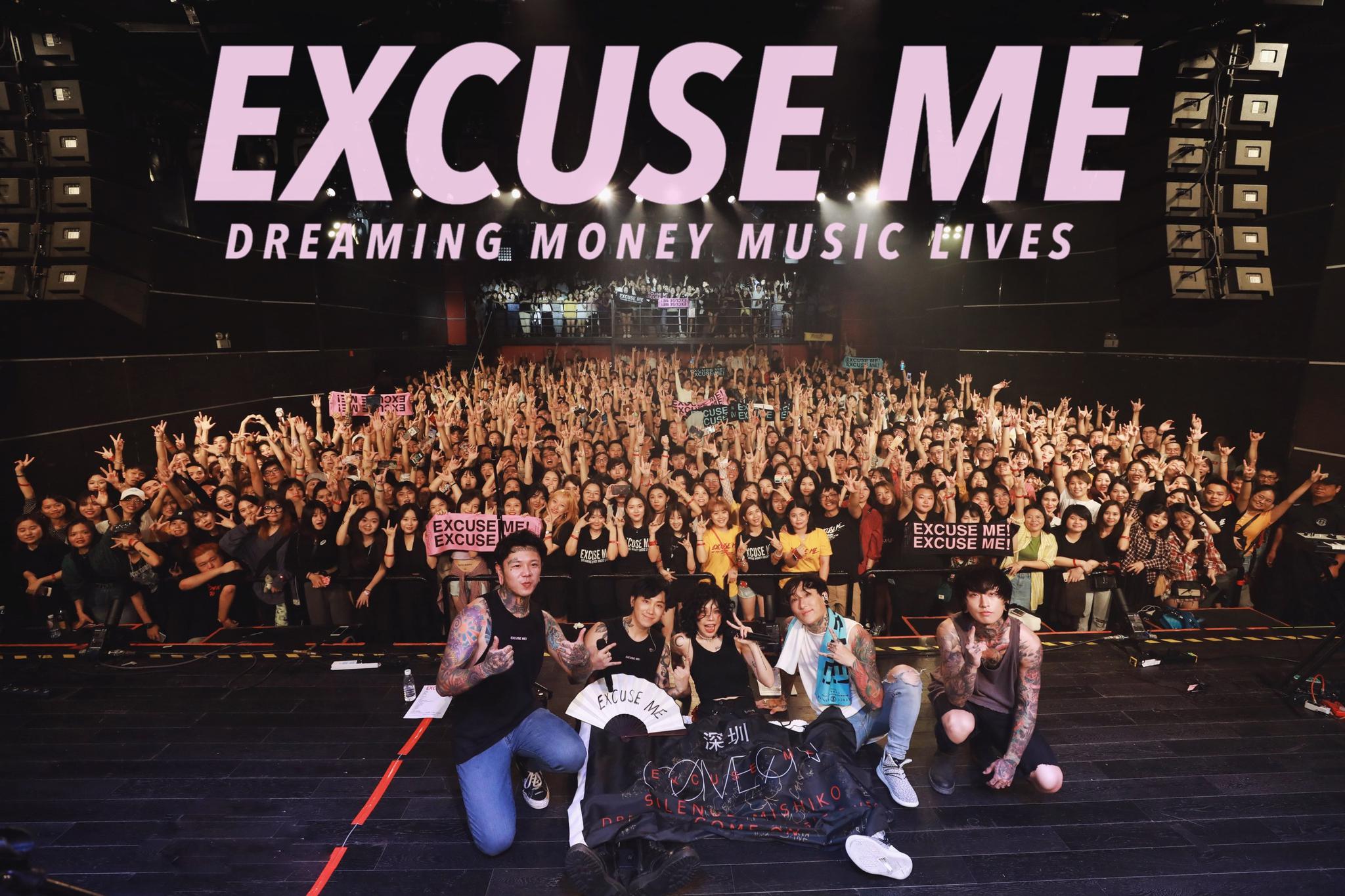 打扰一下乐团全国巡演正式收官 《come on》mv即将全网上线