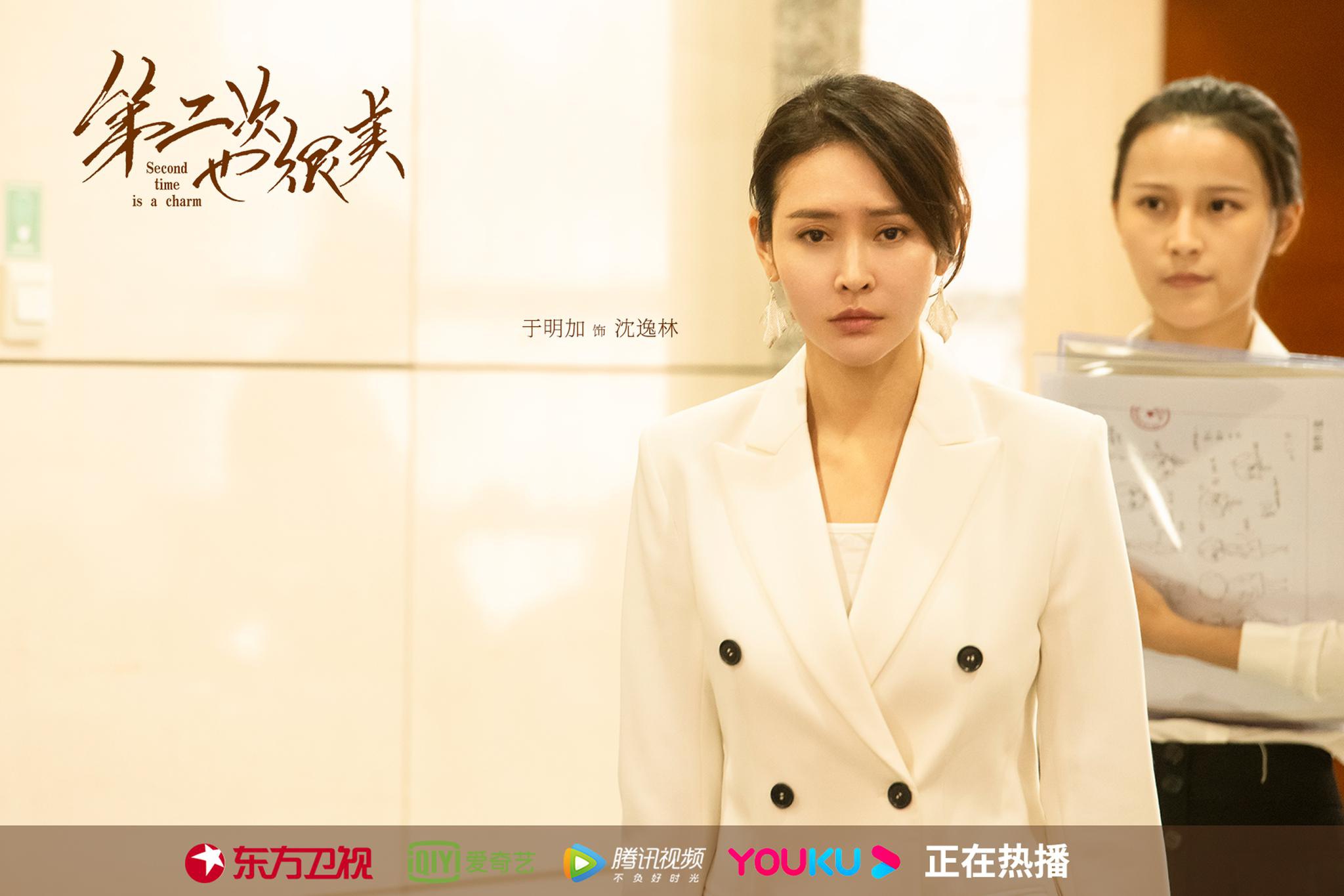 《第二次也很美》于明加黑化 与张鲁一针锋相对可怜又可悲