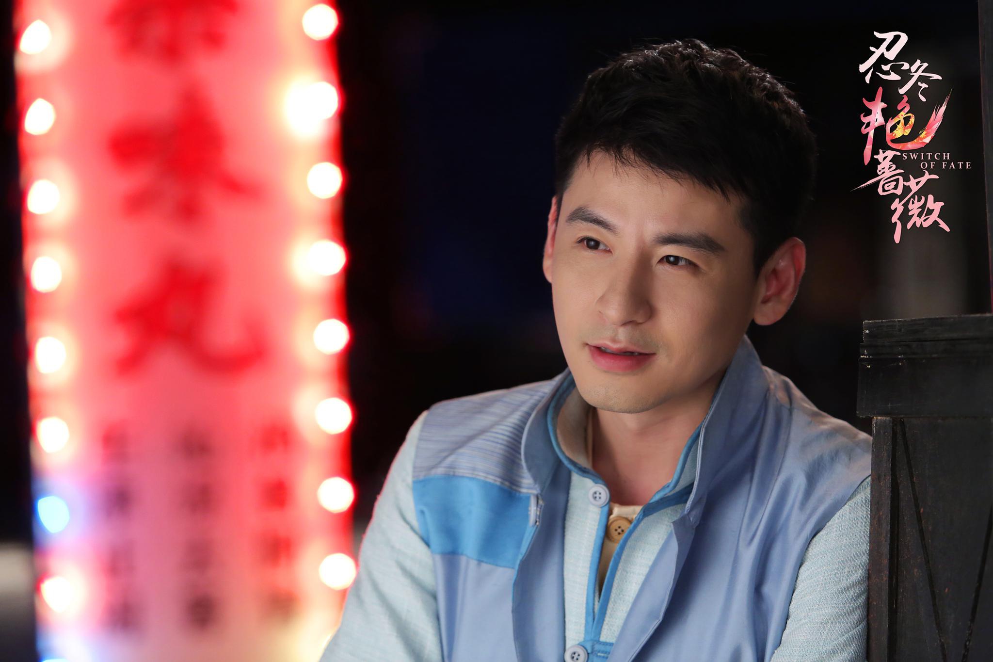 钱泳辰《忍冬艳蔷薇》 演绎中医传奇上演虐恋情深|忍冬艳蔷薇|钱泳辰|