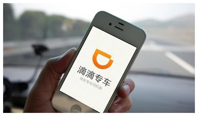 滴滴司机银行流水 新浪（移动端）