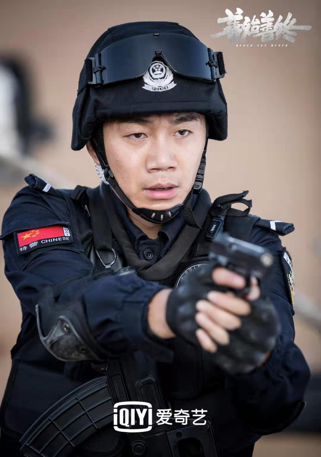 张铂辰善始善终开播搭档秦俊杰上演缉毒行