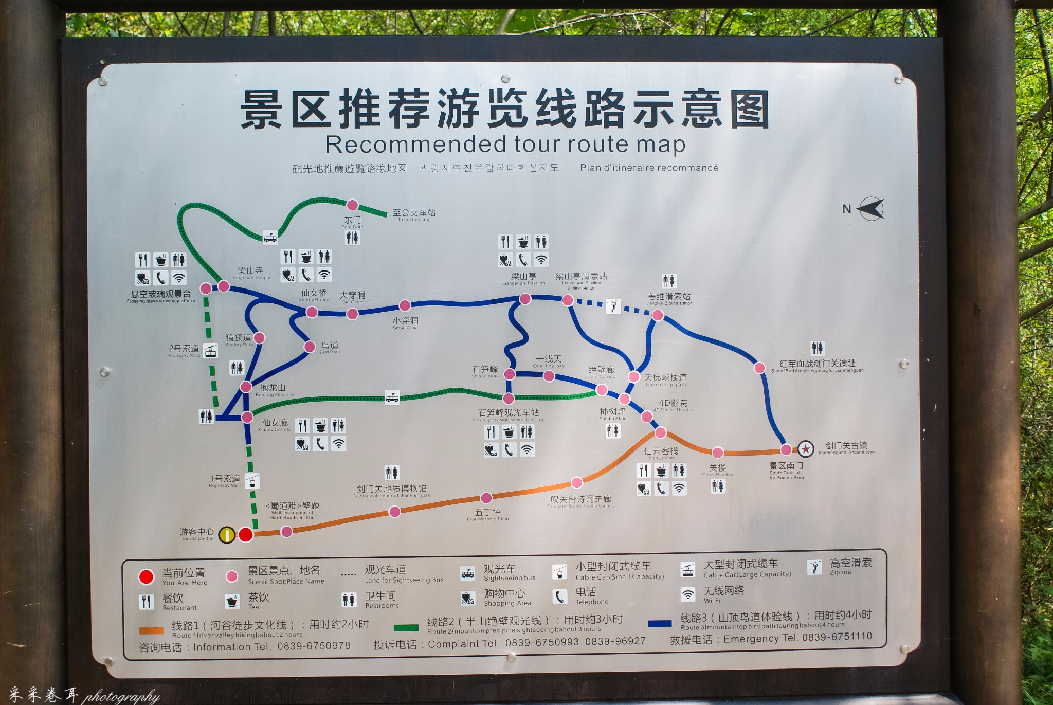 一夫当关万夫莫开的剑门关星空下的永恒附攻略