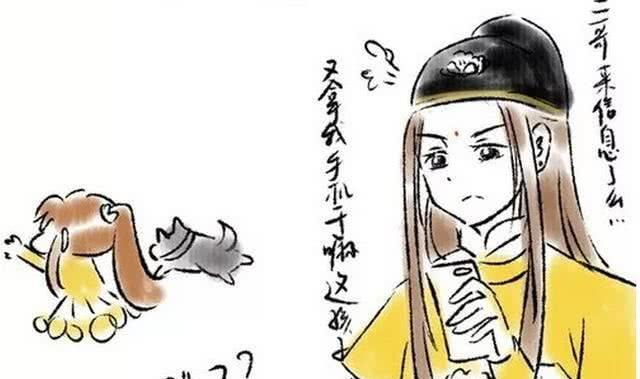 魔道祖师金光瑶曝光江澄与金凌的聊天记录,魏无羡你个侄控!