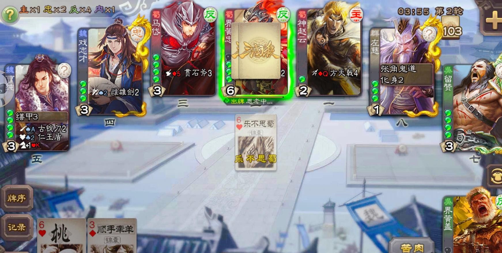 三国杀: 千里一怒, 红莲灿世, 神赵云大战贯石斧马岱, 谁更胜一筹