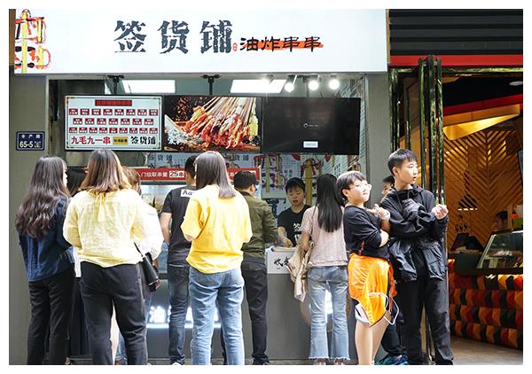 街边开家档口炸串店能挣钱吗