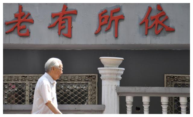 “丁克到底”or“生儿育女”?哪个老来更惨?听听过来人都怎么说