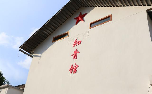 上世纪知青下乡你知道多少这个展览馆让游客了解知青那10年