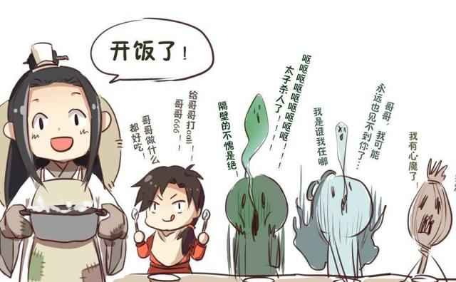 墨香铜臭做饭不好吃但是她唱歌很好听这首何以歌值得一听