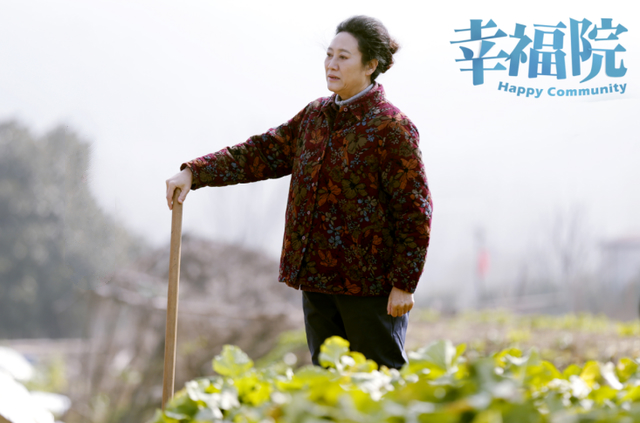 幸福院首播又絮叨又煽情可惜了刘佩琦李光复等老戏骨