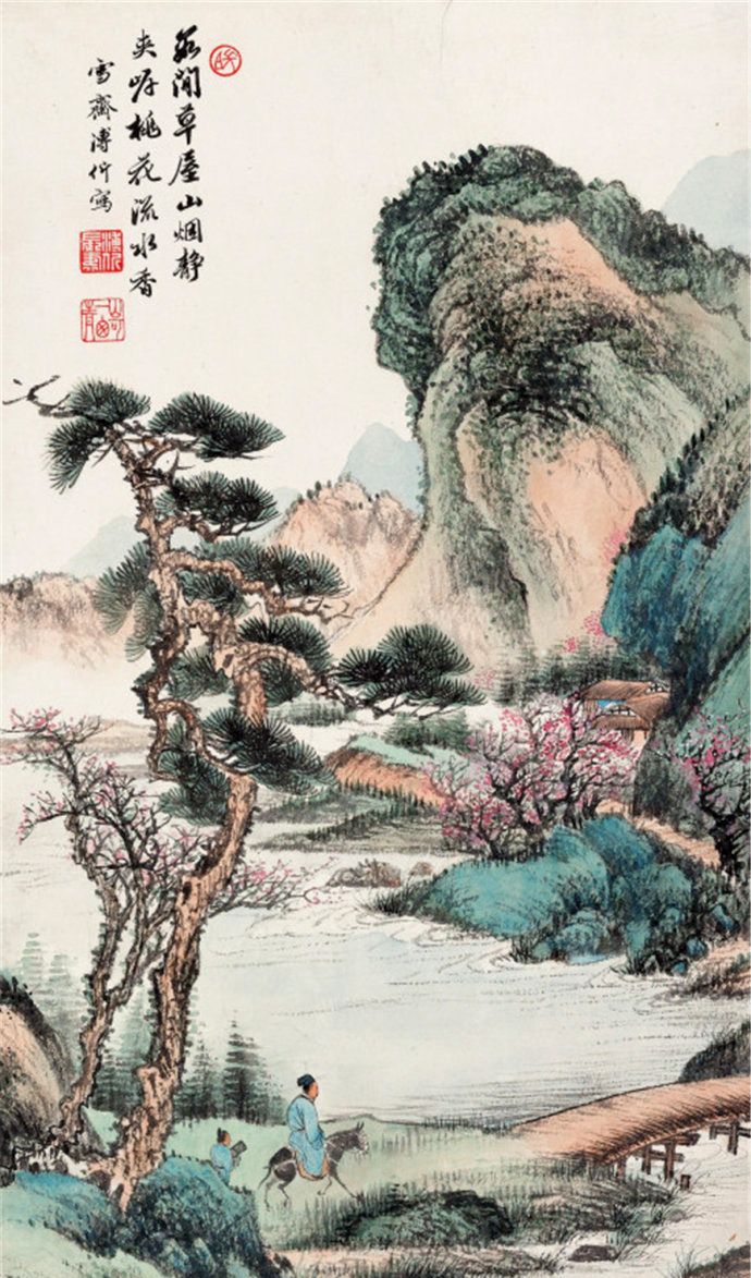 近代山水画名家道光皇帝后裔溥伒国画作品欣赏