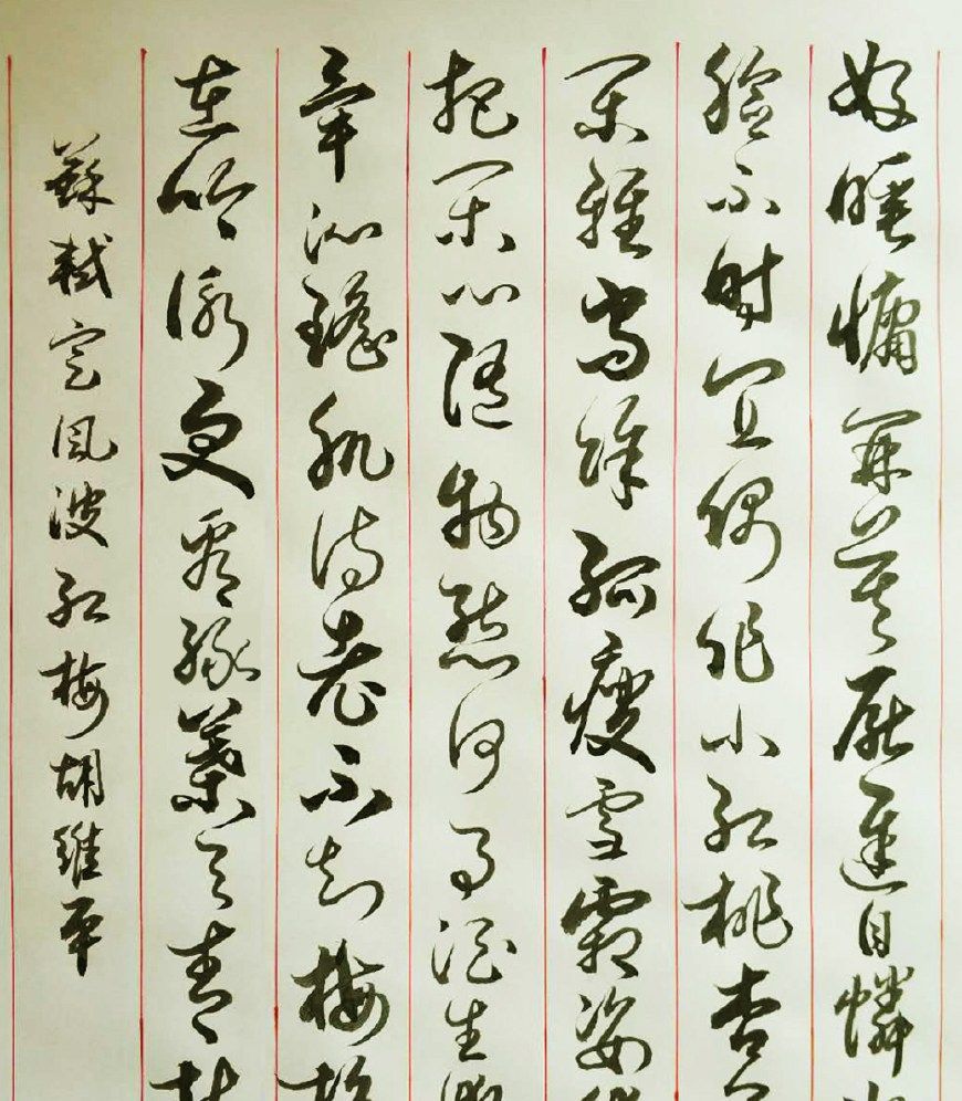 北平起义部队改编风波原因