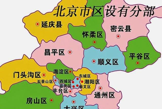 北京这一条新城际铁路将建成运营助力四个行政区经济发展