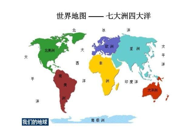 细思极恐《山海经》中记载的"盘古大陆"或许真的存在