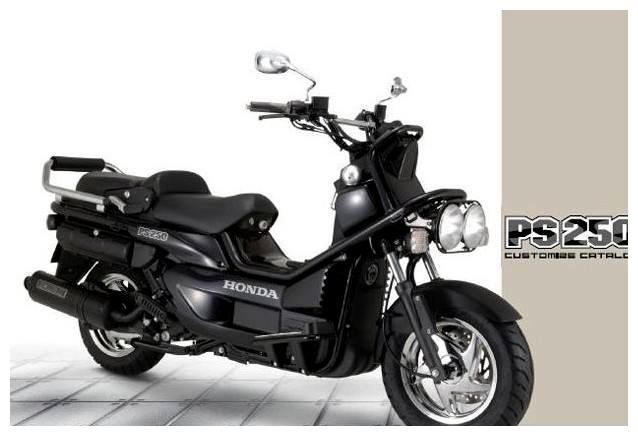 ps250 的设计是由本田年轻的设计师组成研发的,当然他的客户群体也