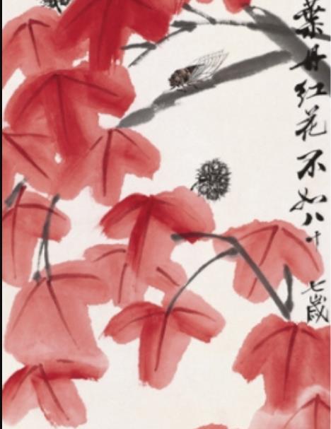 美女带幅枫叶秋蝉图去鉴宝亮明身份后专家叹服最少3亿