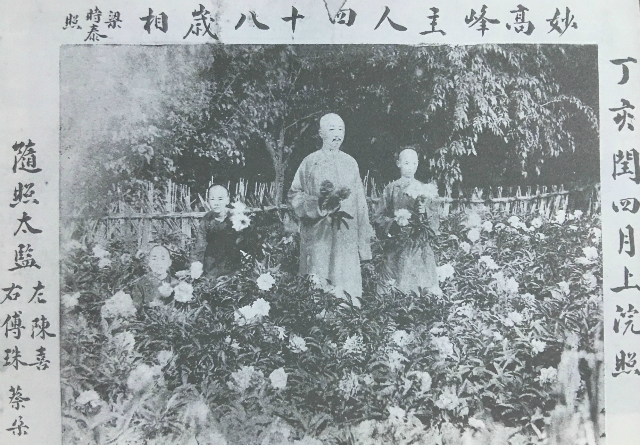 清末太监照片,图4奇貌不俗,图6小太监刚入宫,大清就结束|太监|大清|千秋亭_新浪新闻