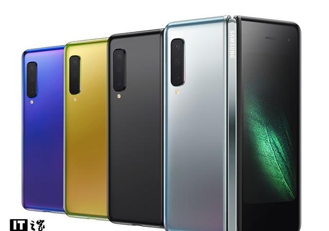 三星Galaxy Fold上市时间确认:价格惊人