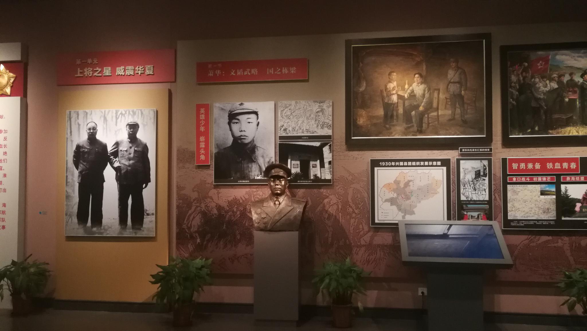 江西兴国将军馆:再现将军们的英雄事迹