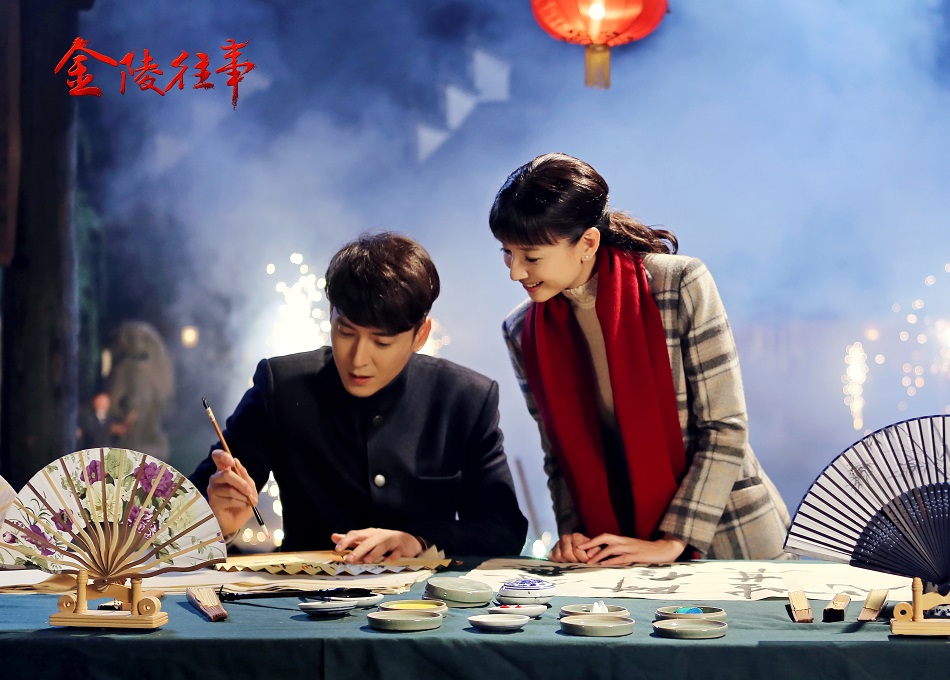 《金陵往事》韩栋董洁一扇定情 "职场抉择"引猜测
