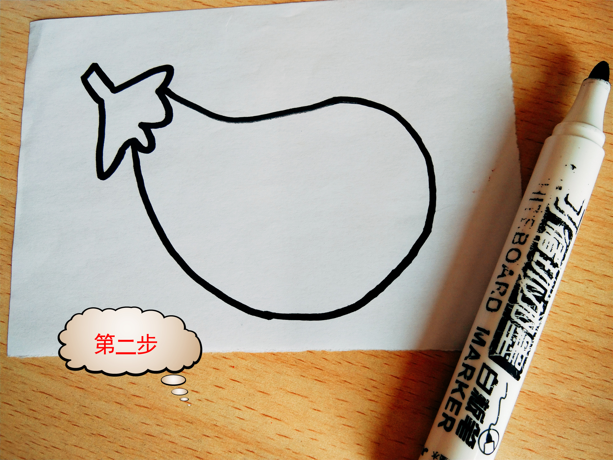 蔬菜简笔画四步画一只紫色的茄子