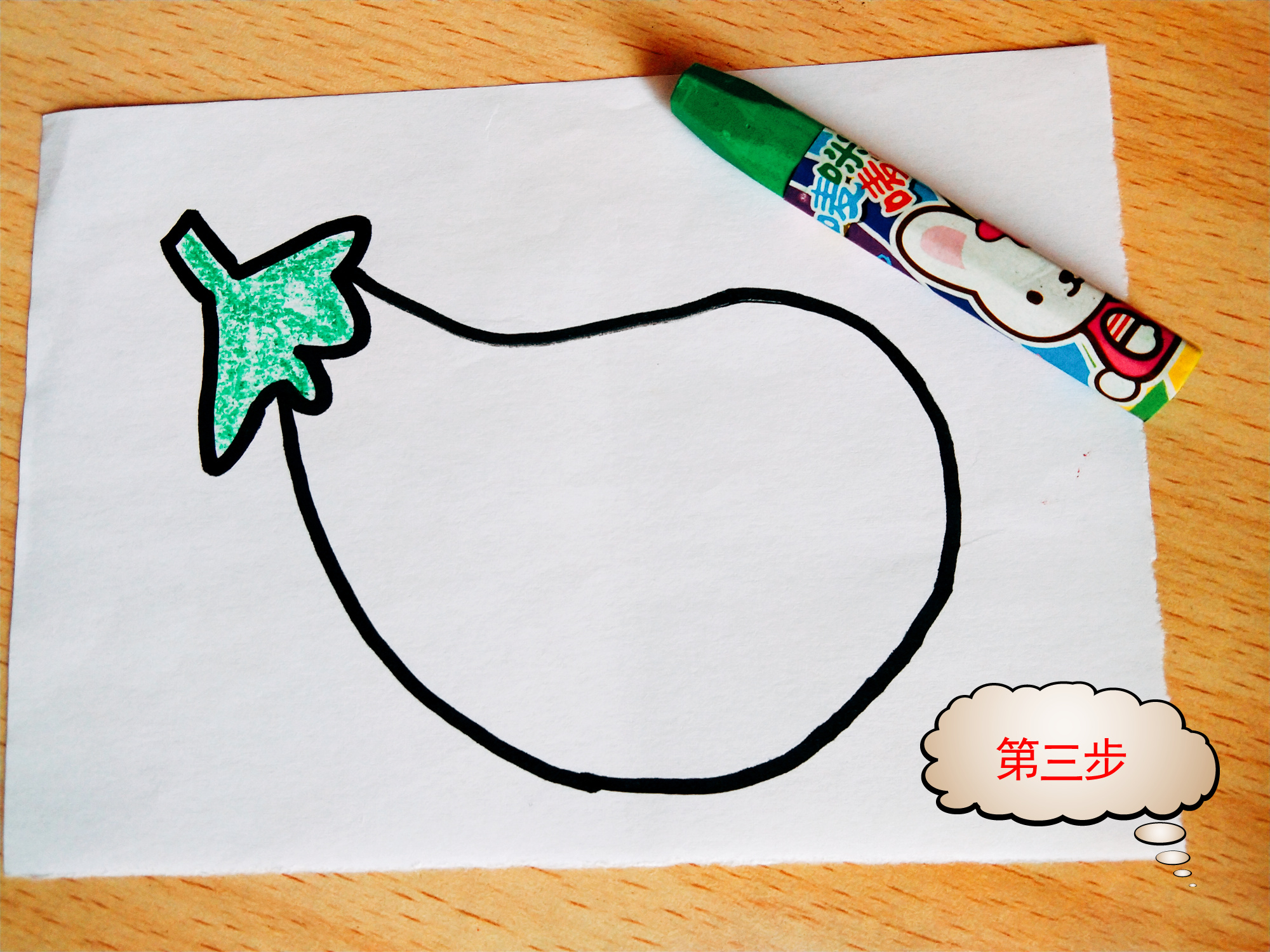 蔬菜简笔画四步画一只紫色的茄子