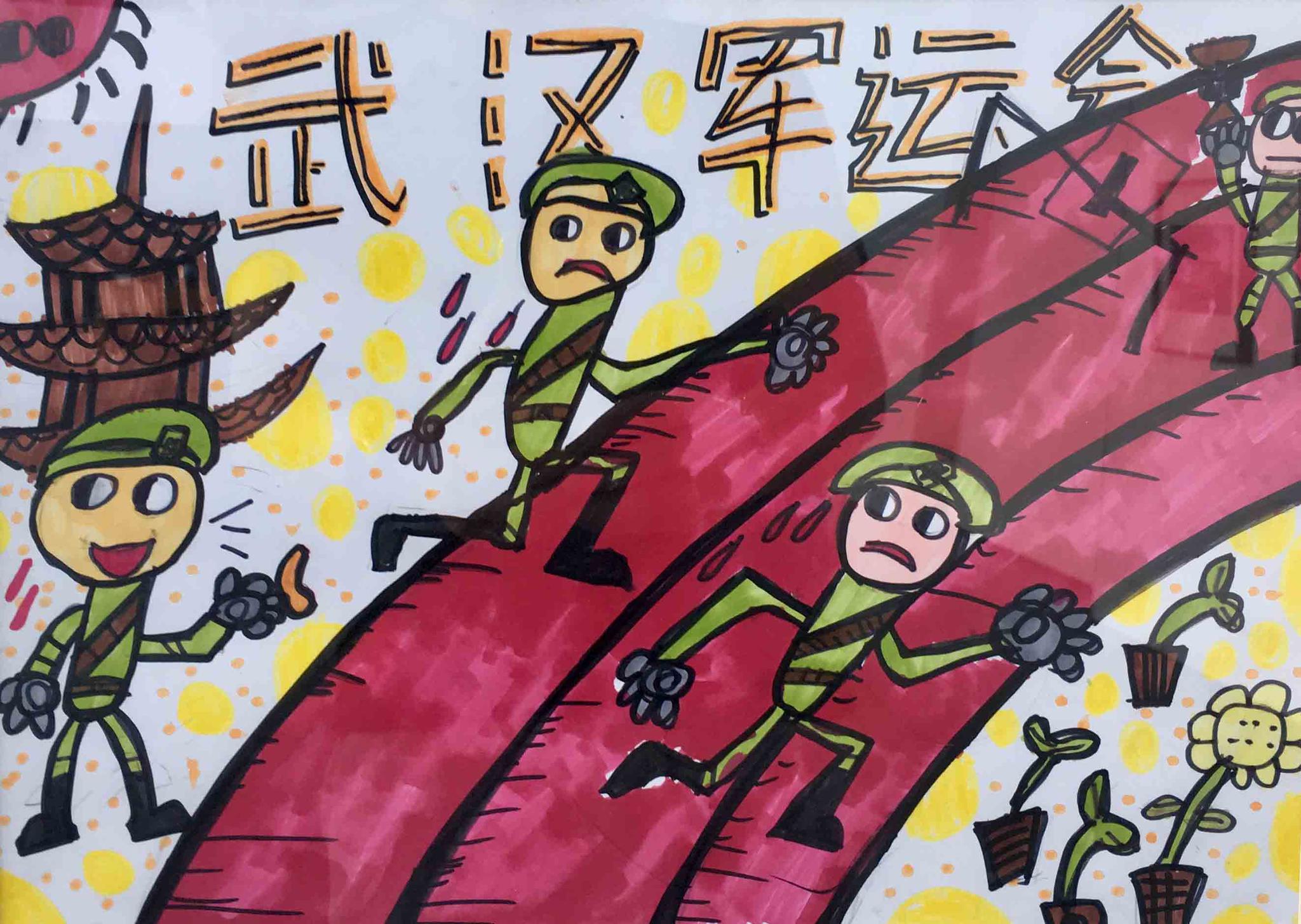 助力武汉军运会 童心画语--儿童绘画作品展(武汉 合美术馆)