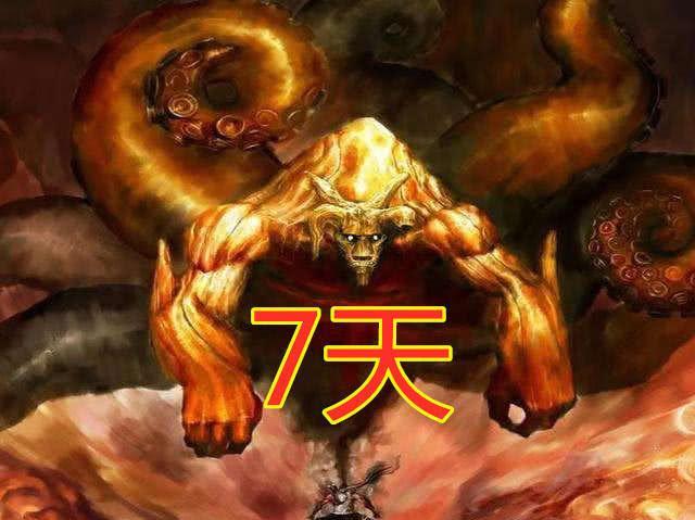 奇拉比:7天,鸣人:3天,他:1秒