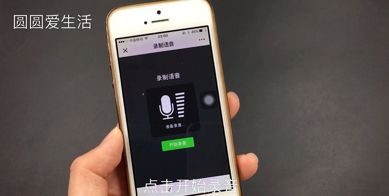 微信还可以发语音?很多人都不知道这个功能,看完赶紧学习一下