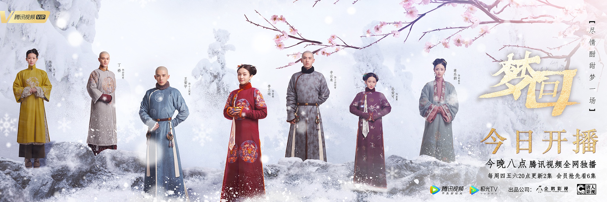 梦回开播李兰迪p图福娃玩梗薇力少女出其不意看点满满