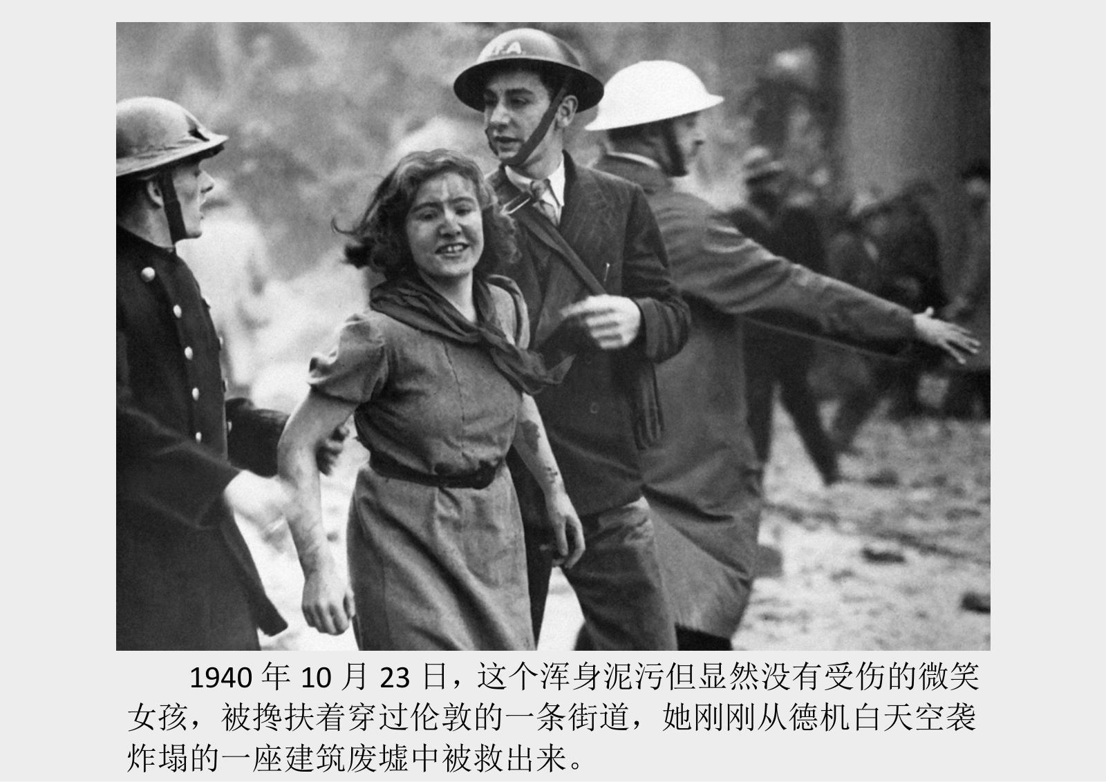 二战的大不列颠空战有多残酷?45张珍贵照片还原历史真相|大不列颠|空