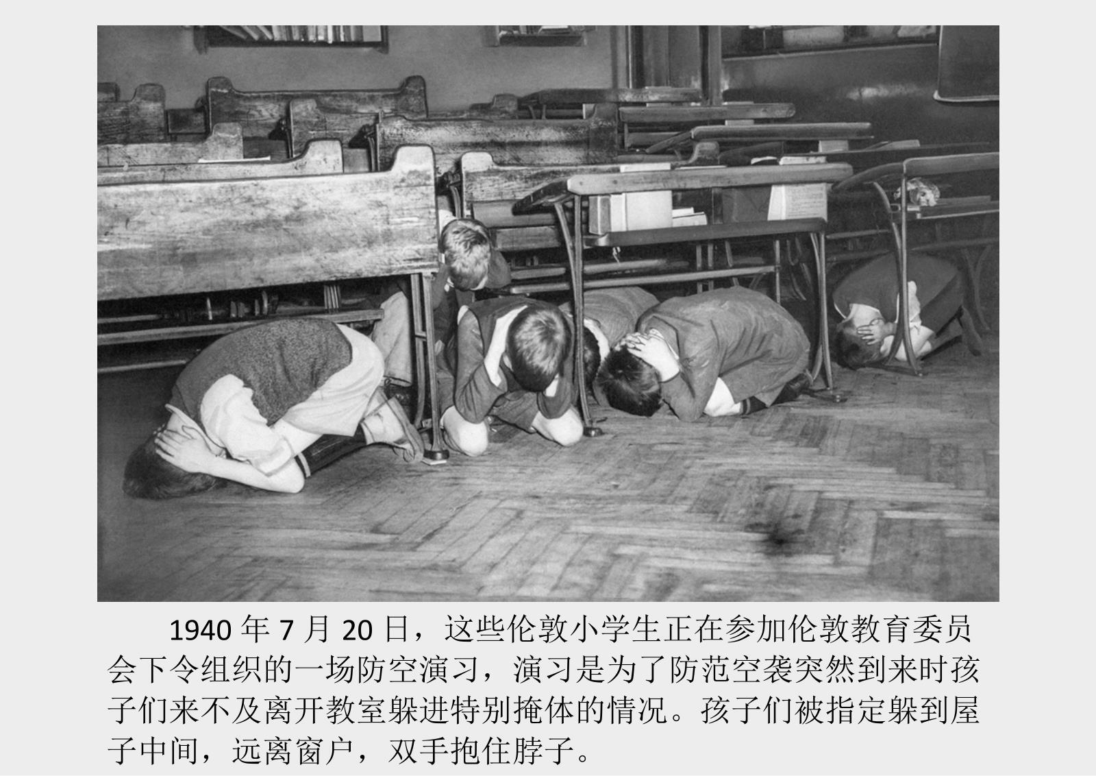 二战的大不列颠空战有多残酷?45张珍贵照片还原历史真相