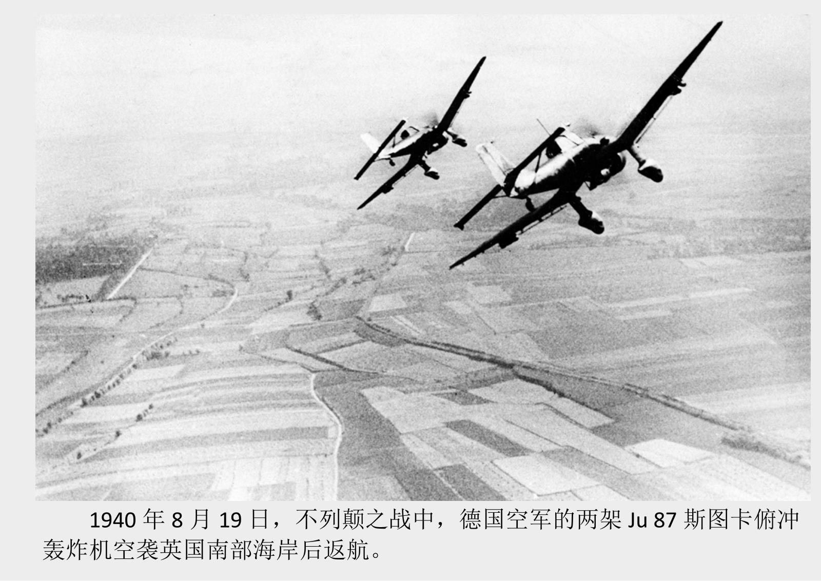 二战的大不列颠空战有多残酷?45张珍贵照片还原历史真相|大不列颠|空