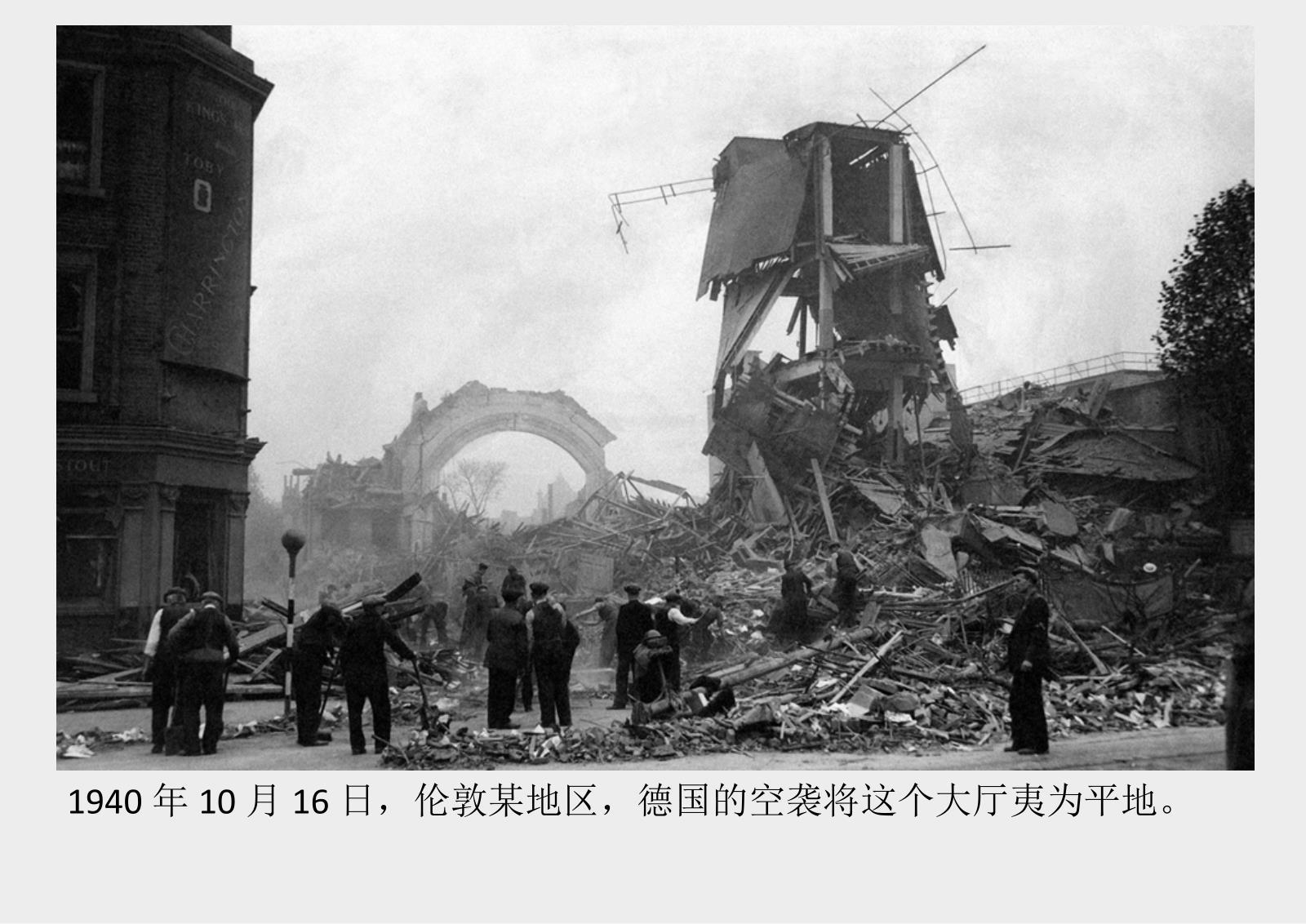 二战的大不列颠空战有多残酷?45张珍贵照片还原历史真相|大不列颠|空