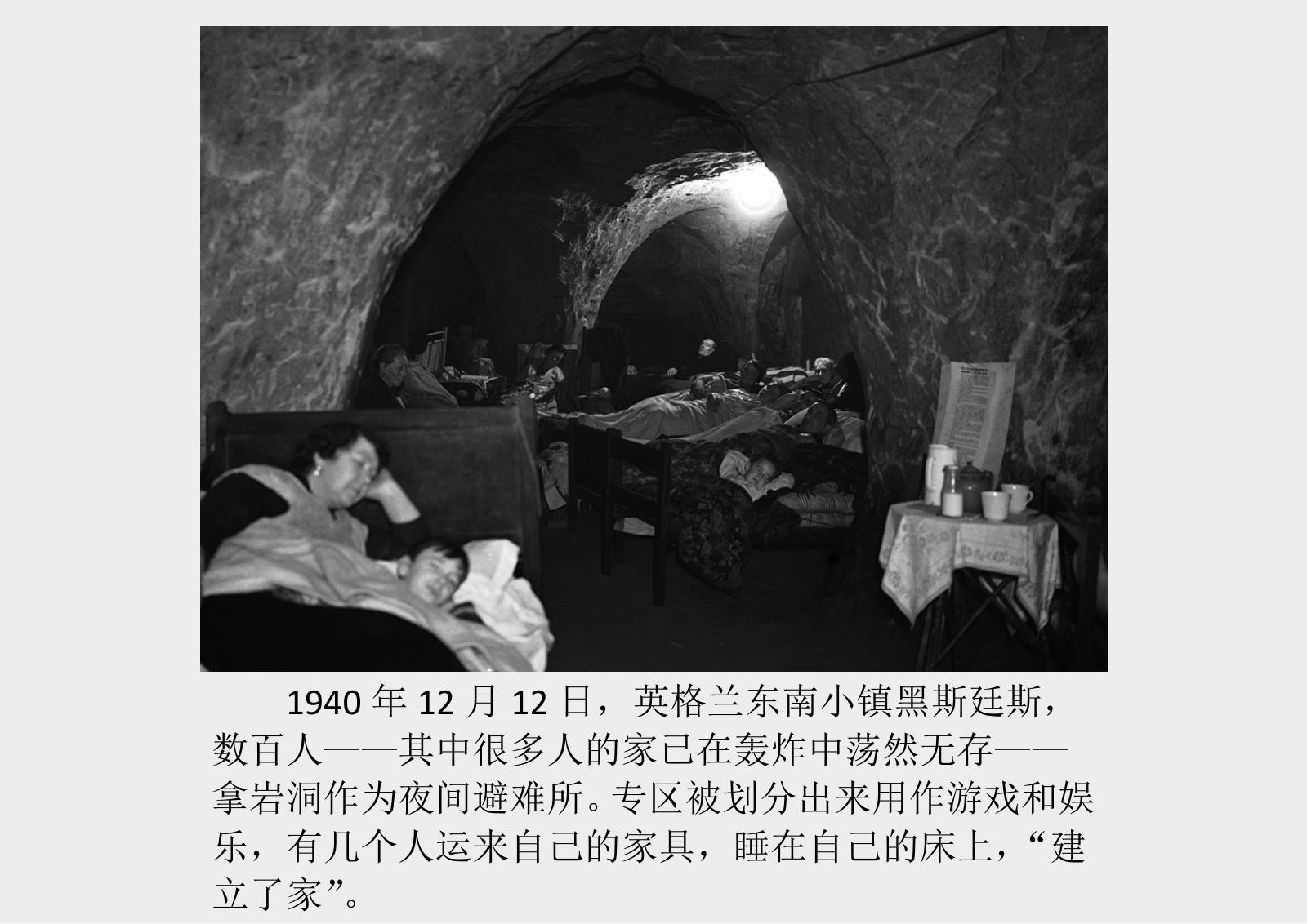 二战的大不列颠空战有多残酷?45张珍贵照片还原历史真相