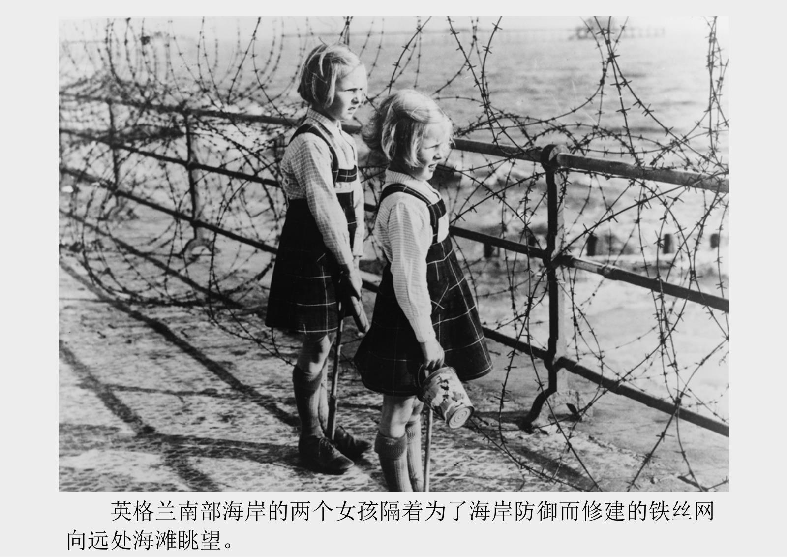二战的大不列颠空战有多残酷?45张珍贵照片还原历史真相
