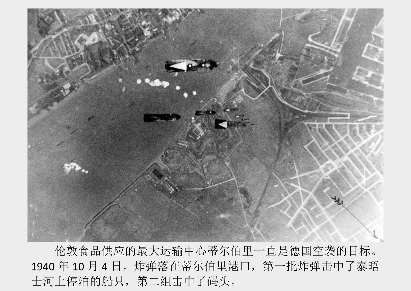 二战的大不列颠空战有多残酷?45张珍贵照片还原历史真相