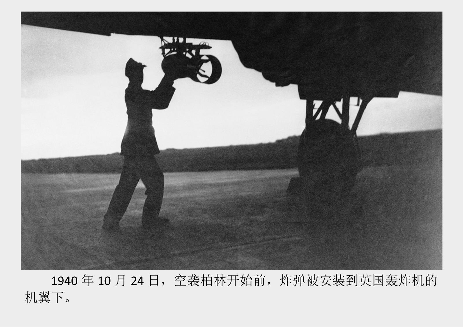 二战的大不列颠空战有多残酷?45张珍贵照片还原历史真相