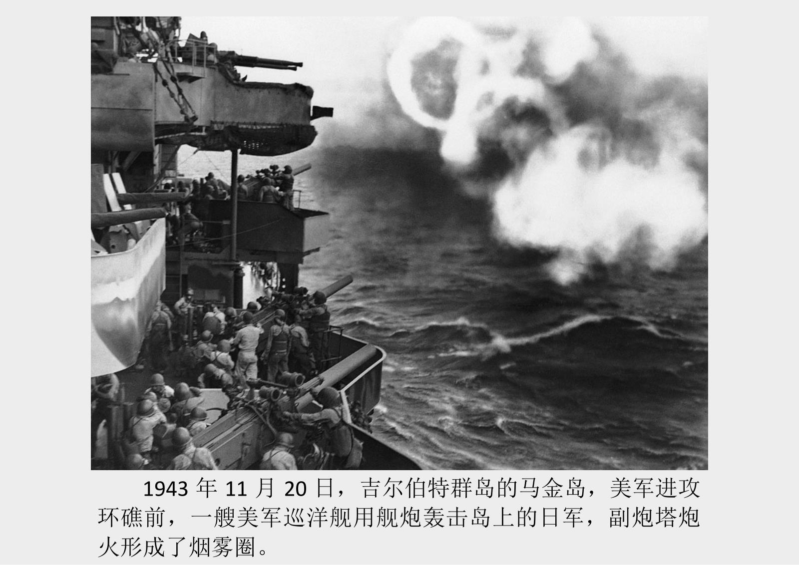 90张老照片还原《决战中途岛》 日本神风敢死队在太平洋化为灰烬_新浪新闻