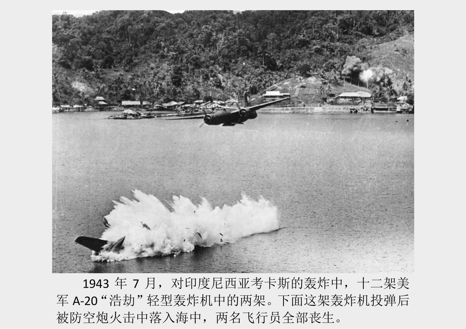 90张老照片还原《决战中途岛》 日本神风敢死队在太平洋化为灰烬_新浪新闻