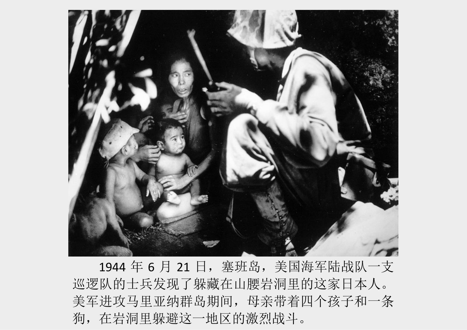 90张老照片还原《决战中途岛》 日本神风敢死队在太平洋化为灰烬_新浪新闻
