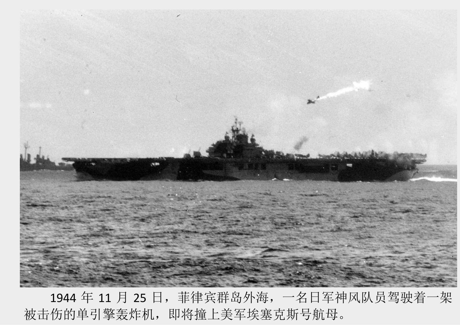 90张老照片还原《决战中途岛》 日本神风敢死队在太平洋化为灰烬_新浪新闻